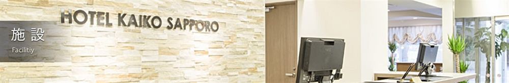 Hotel Mystays Sapporo Susukino Exterior foto